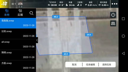 image-20240131095922525