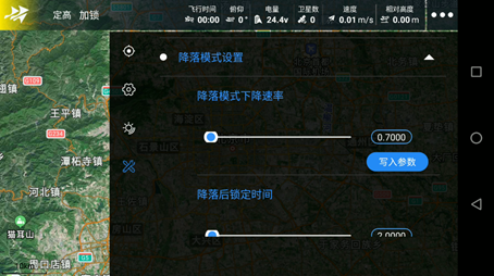 image-20240131101800663